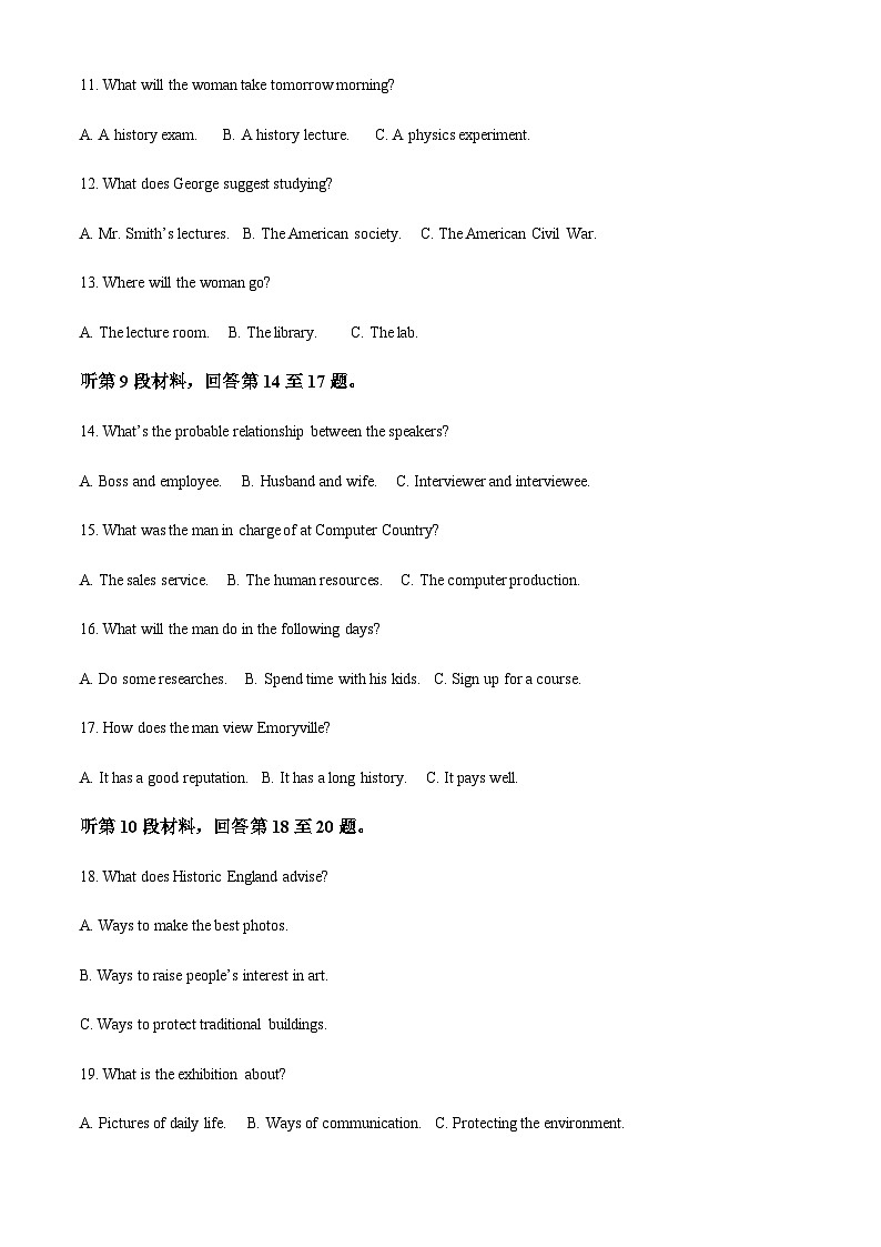 四川省射洪中学2022-2023学年高一下学期（强基班）第三次月考英语试题（答案版）第3页