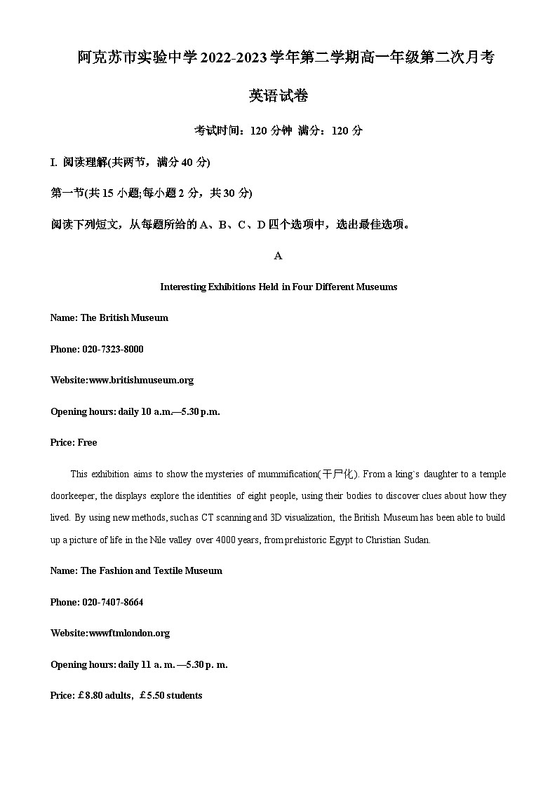 新疆阿克苏市实验中学2022-2023学年高一下学期第二次月考英语试题（答案版）第1页