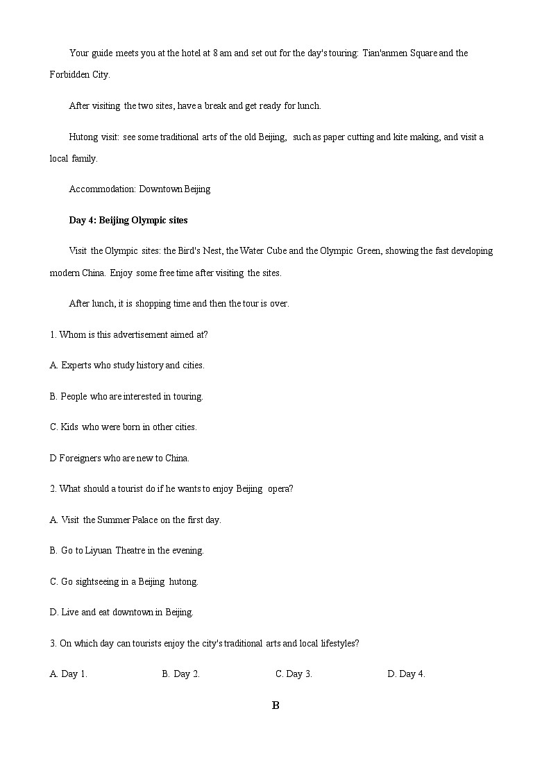 新疆阿克苏市实验中学2022-2023学年高一下学期第一次月考英语试题（原卷版）第2页