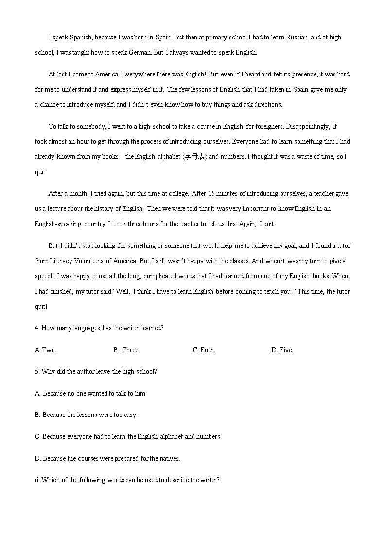 新疆阿克苏市实验中学2022-2023学年高一下学期第一次月考英语试题（原卷版）第3页