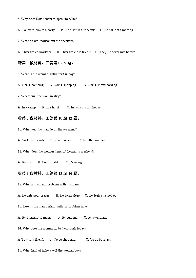 安徽省定远县民族中学2022-2023学年高一下学期开学考试英语试题（答案版）第2页