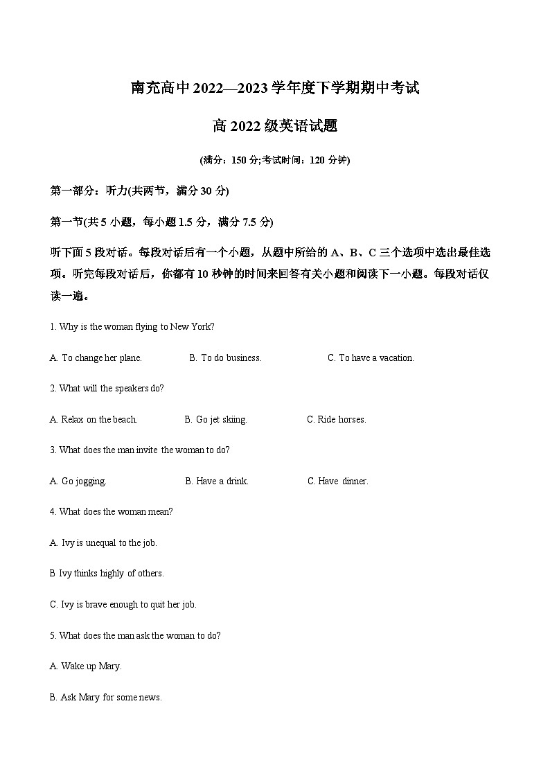 2022-2023学年四川省南充高级中学高一下学期期中考试英语试题含答案01