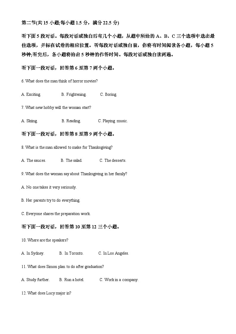 2022-2023学年云南省保山市腾冲市第八中学高一下学期期中考试英语试题含答案02