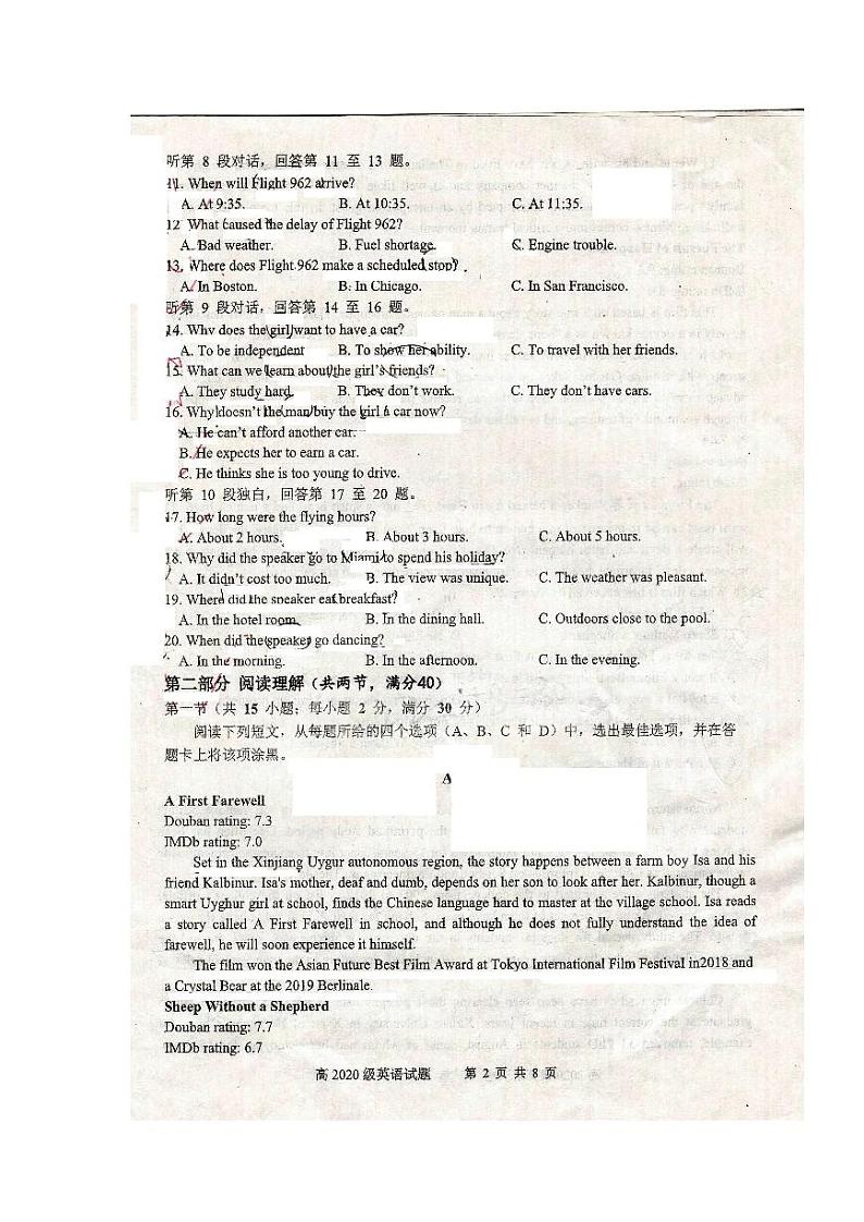 四川省宜宾市第四中学校2021-2022学年高二下学期3月月考英语试题02