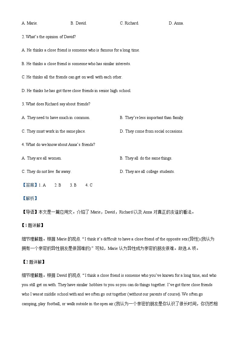 2022-2023学年山西太原市小店区第一中学校高一上学期第二次月考英语试卷含答案02