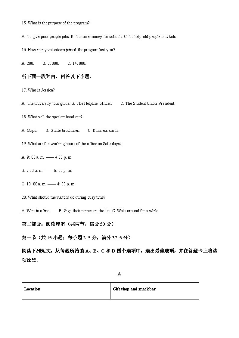 2022-2023学年陕西省榆林市榆林高新中学高一上学期11月月考英语试题含答案03