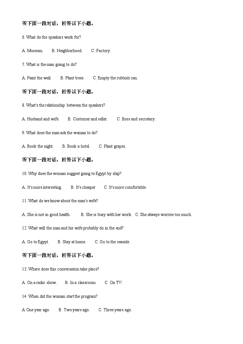 2022-2023学年陕西省榆林市榆林高新中学高一上学期11月月考英语试题含答案02