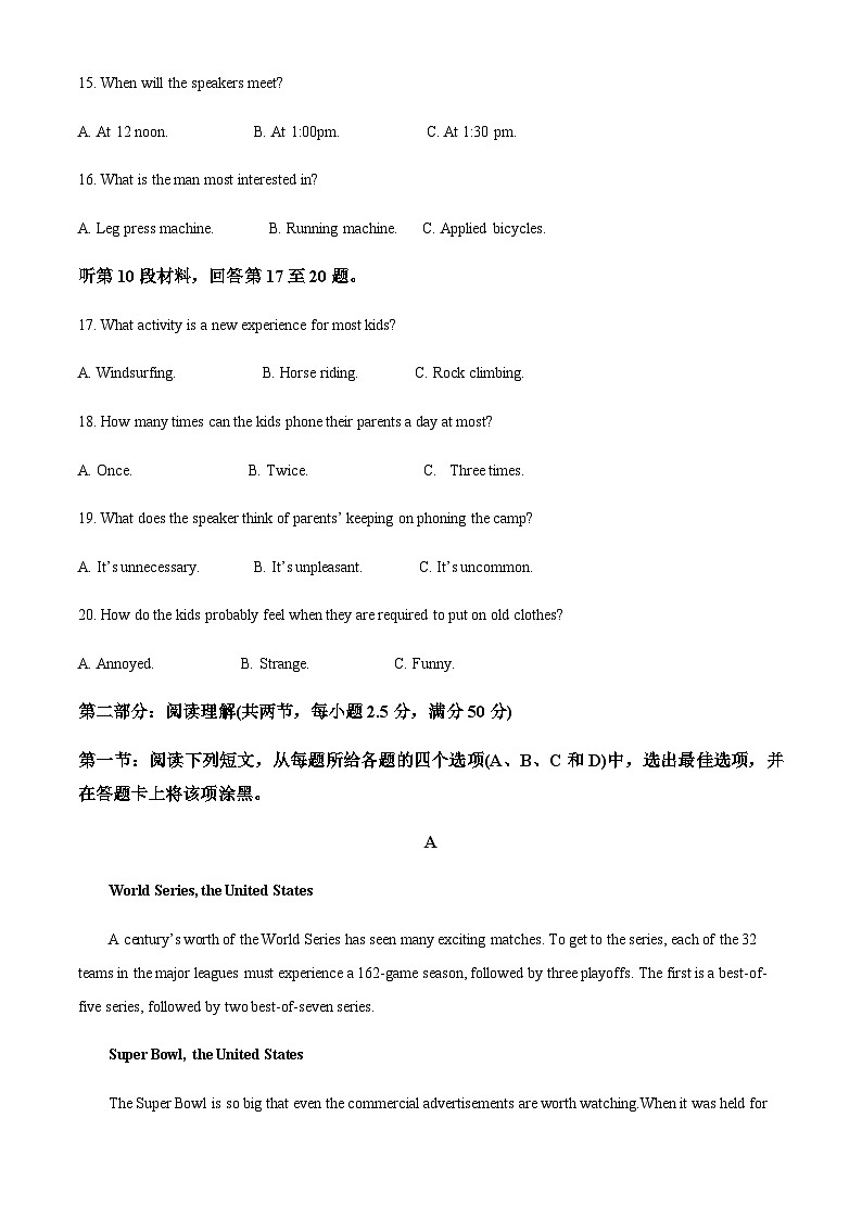 2023-2024学年安徽省安庆市怀宁县高河中学高一上学期第二次月考英语试题含答案03