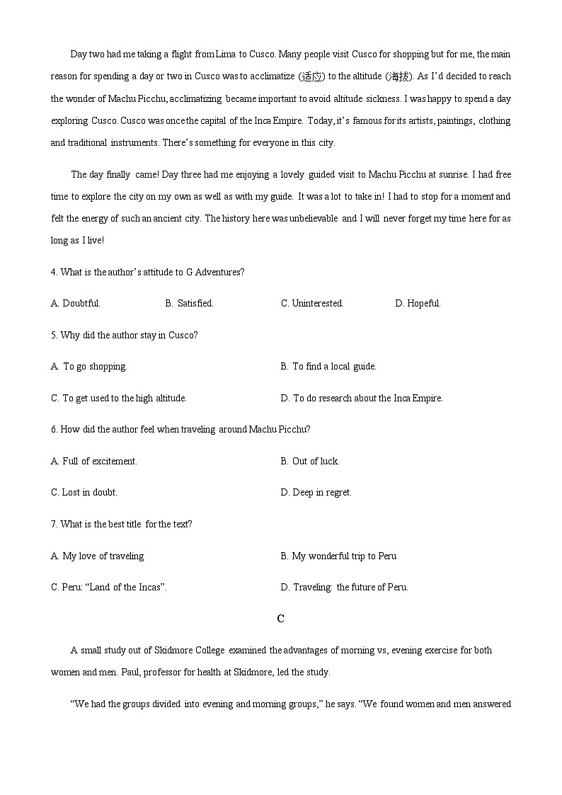 河南省郑州市中牟县第一高级中学2023-2024学年高一上学期10月月考英语试题（原卷版）第3页