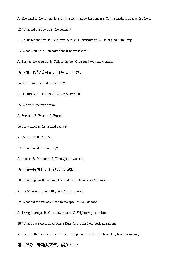 2023-2024学年湖北省武汉市武钢三中高一上学期10月月考英语试题含答案03
