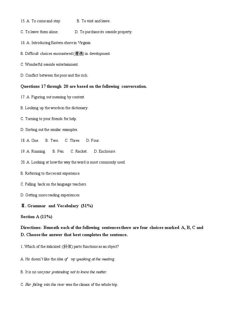 2023-2024学年上海市延安中学高一上学期10月月考英语试卷含答案03