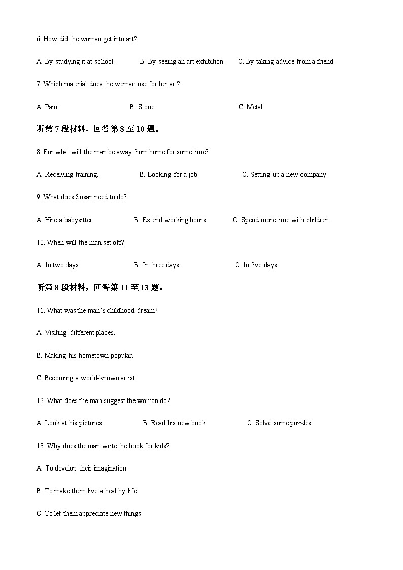 2023-2024学年四川省南充高级中学高一上学期第二次月考英语试题（答案版）第2页