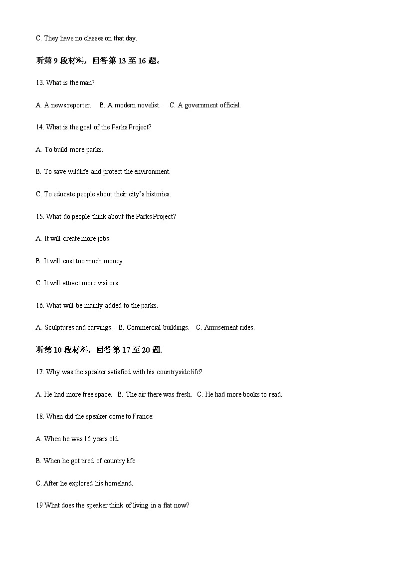 2023-2024年广西柳州高级中学高一上学期期中考试英语试题含答案03