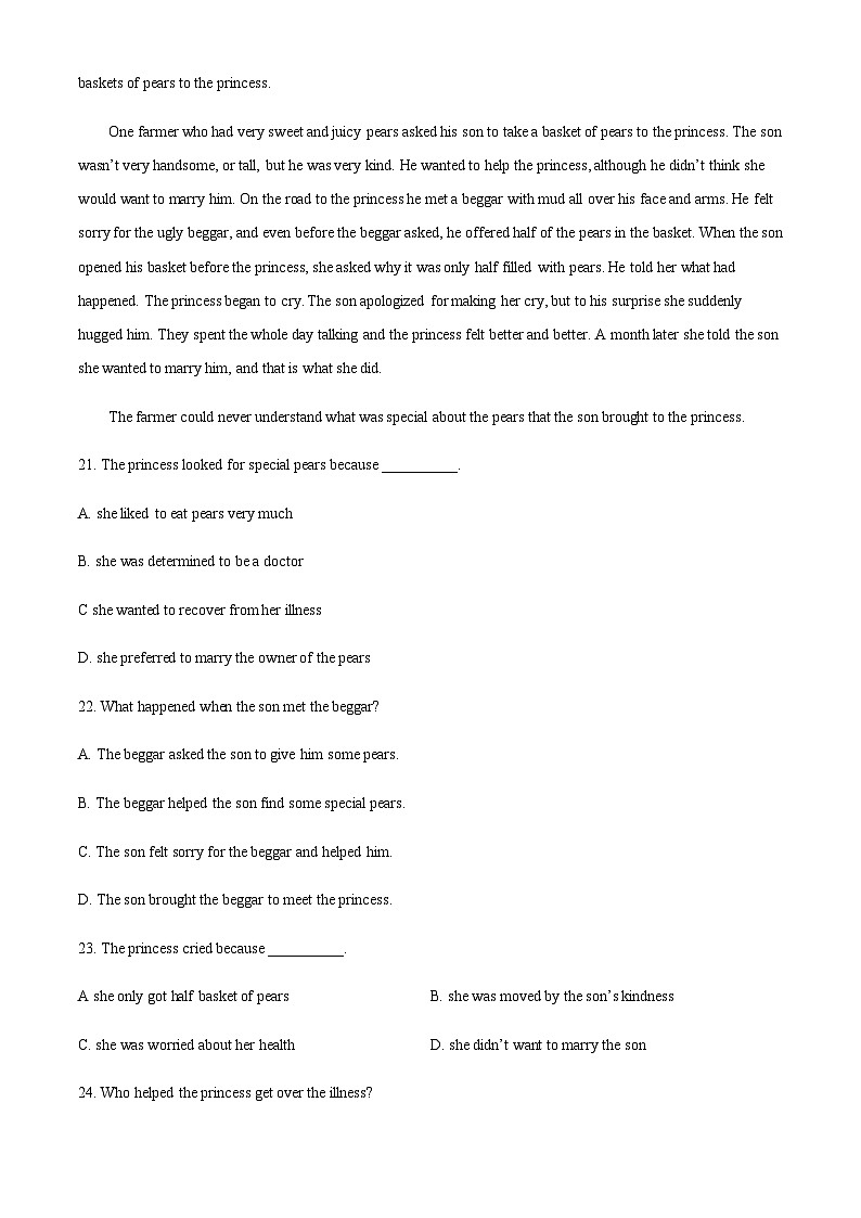 2023-2024学年北京市第十五中学南口学校高一上学期期中考试英语试卷含答案03