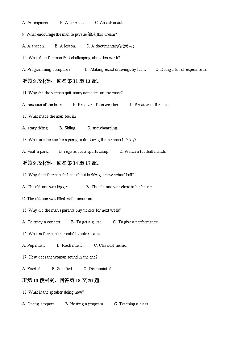 福建省福州延安中学2023-2024学年高一上学期11月期中英语试题（原卷版）第2页