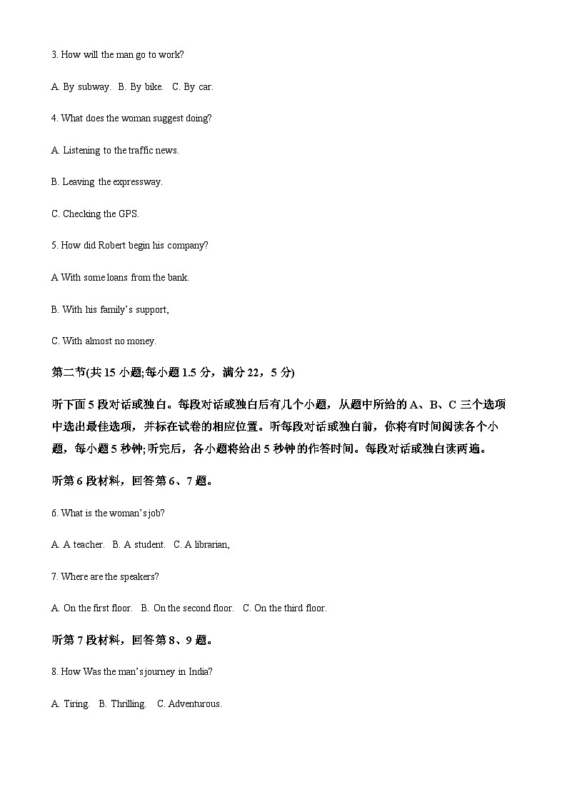 2023-2024学年甘肃省酒泉市四校高一上学期11月期中联考试题英语试题含答案02