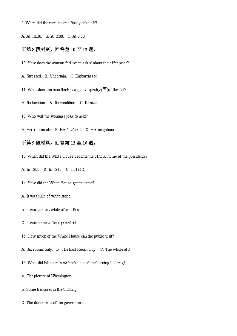 2023-2024学年甘肃省酒泉市四校高一上学期11月期中联考试题英语试题含答案03