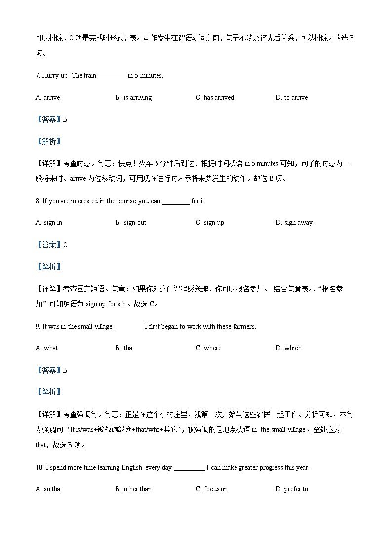 2023-2024学年广东省开平市忠源纪念中学高一上学期期中考试英语试题含答案03