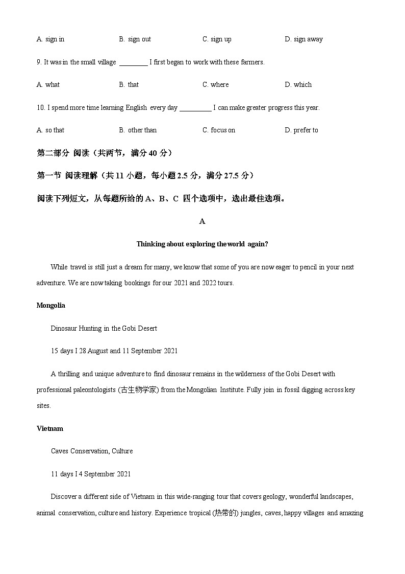 2023-2024学年广东省开平市忠源纪念中学高一上学期期中考试英语试题含答案02