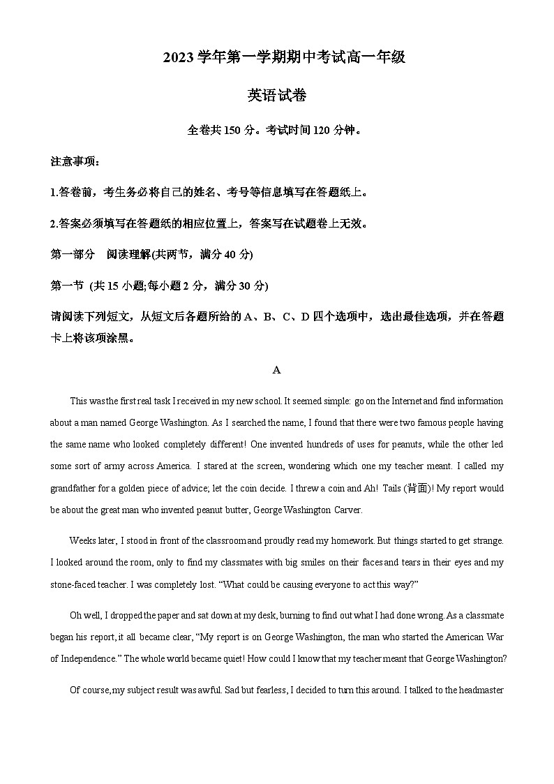 2023-2024学年广东省广州市第八十九中学高一上学期期中考试英语试题含答案01