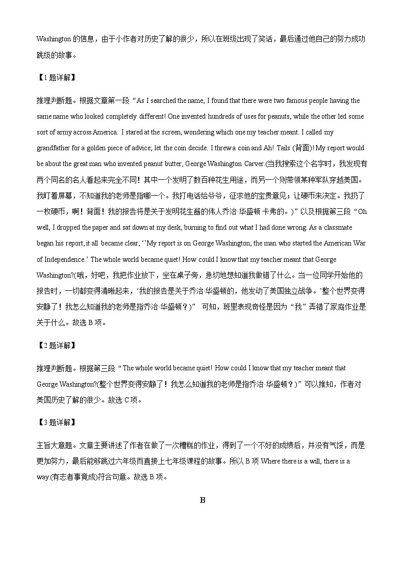 2023-2024学年广东省广州市第八十九中学高一上学期期中考试英语试题含答案03