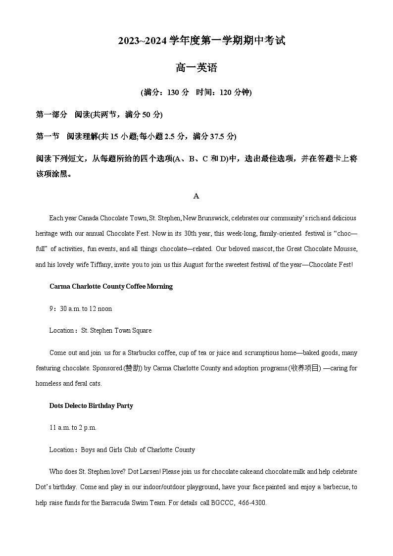 广东省茂名市电白区2023-2024学年高一上学期期中考试英语试题（答案版）第1页