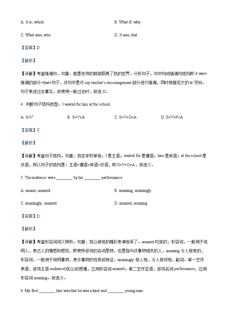 2023-2024学年广东省茂名市信宜市高一上学期11月期中英语试题含答案02