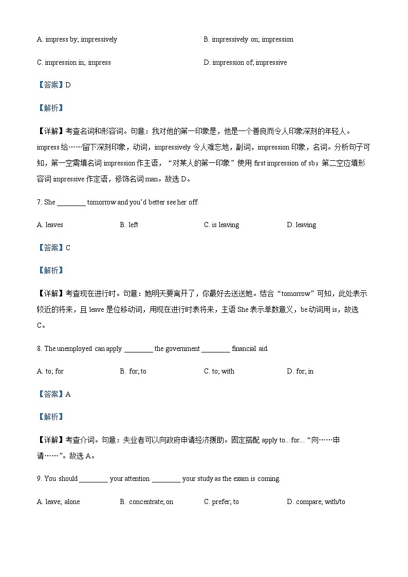 2023-2024学年广东省茂名市信宜市高一上学期11月期中英语试题含答案03