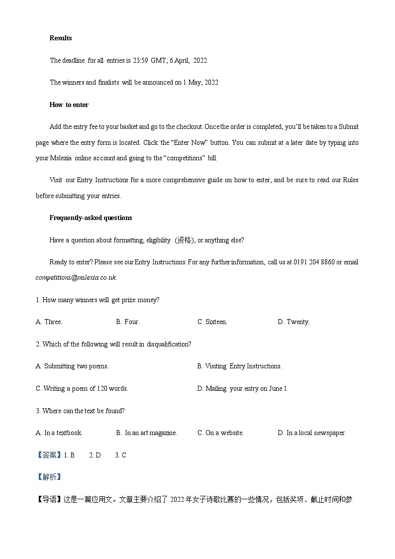 2023-2024学年广东省深圳市红岭中学高一上学期第一学段考（期中）试英语试题含答案02