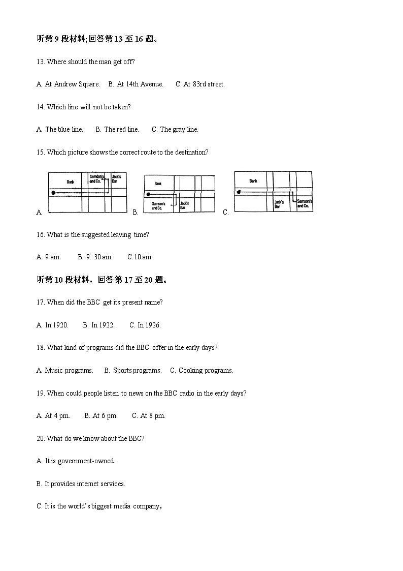 2023-2024学年黑龙江省实验中学高一上学期期中英语试题含答案03