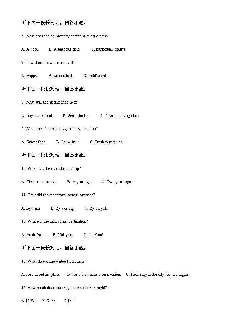 2023-2024学年黑龙江省哈尔滨市第六中学校高一上学期期中英语试卷含答案02