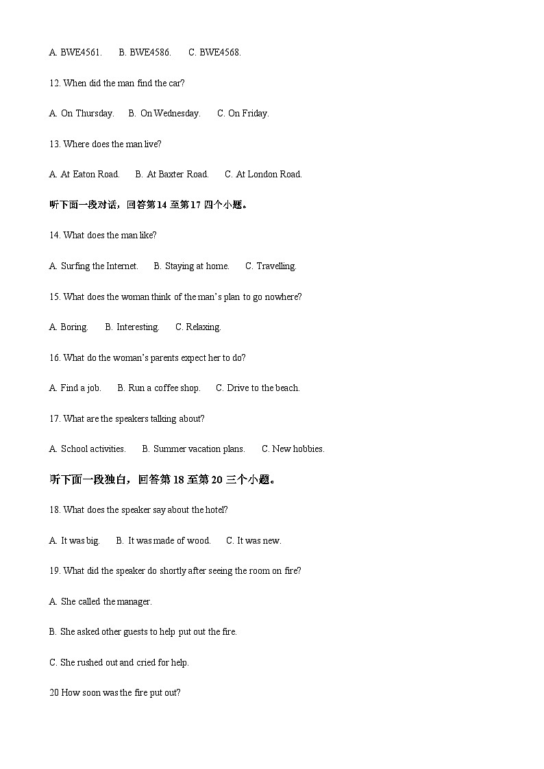 2023-2024学年湖北省襄阳市六校高一上学期期中考试英语试题含答案03