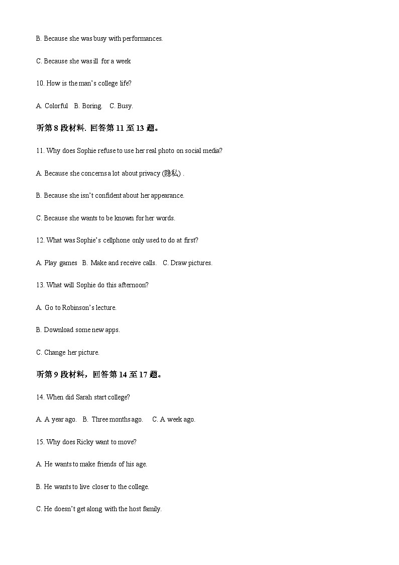 2023-2024学年湖南省怀化市高一上学期学期期中考试英语试题含答案03
