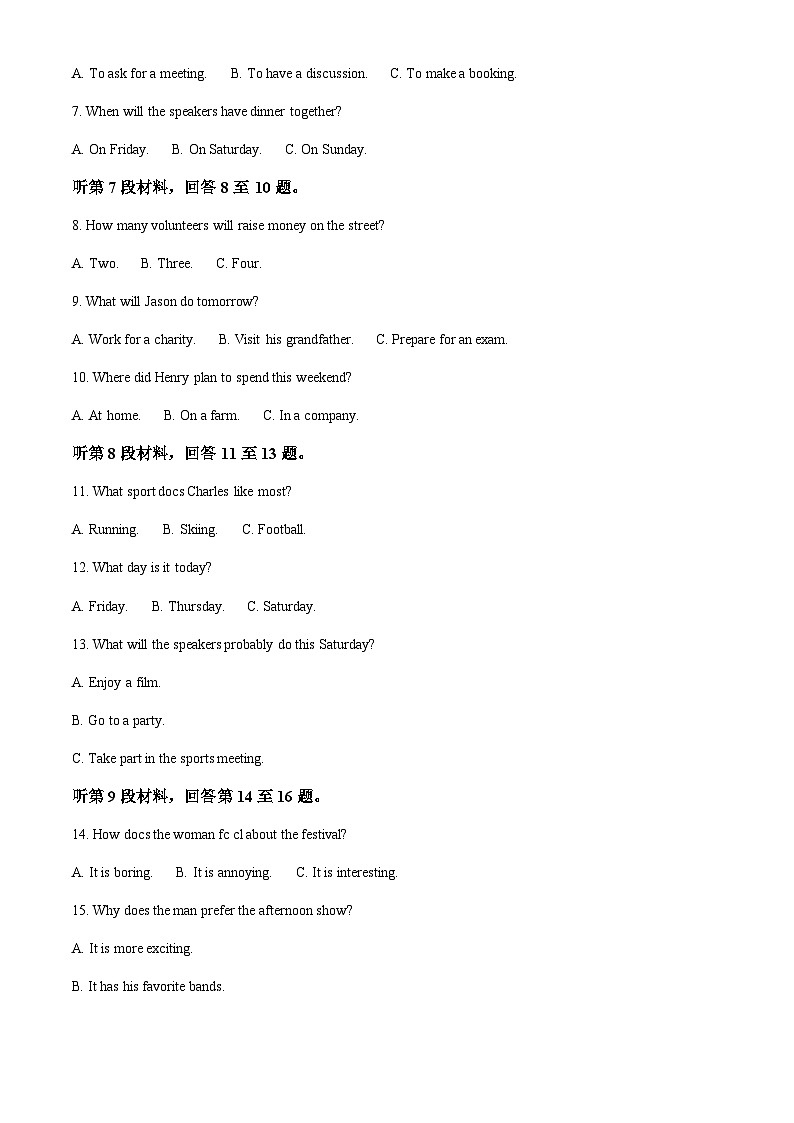 2023-2024学年吉林省吉林市第一中学高一上学期11月期中英语试题含答案02