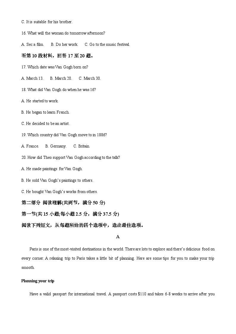 2023-2024学年吉林省吉林市第一中学高一上学期11月期中英语试题含答案03