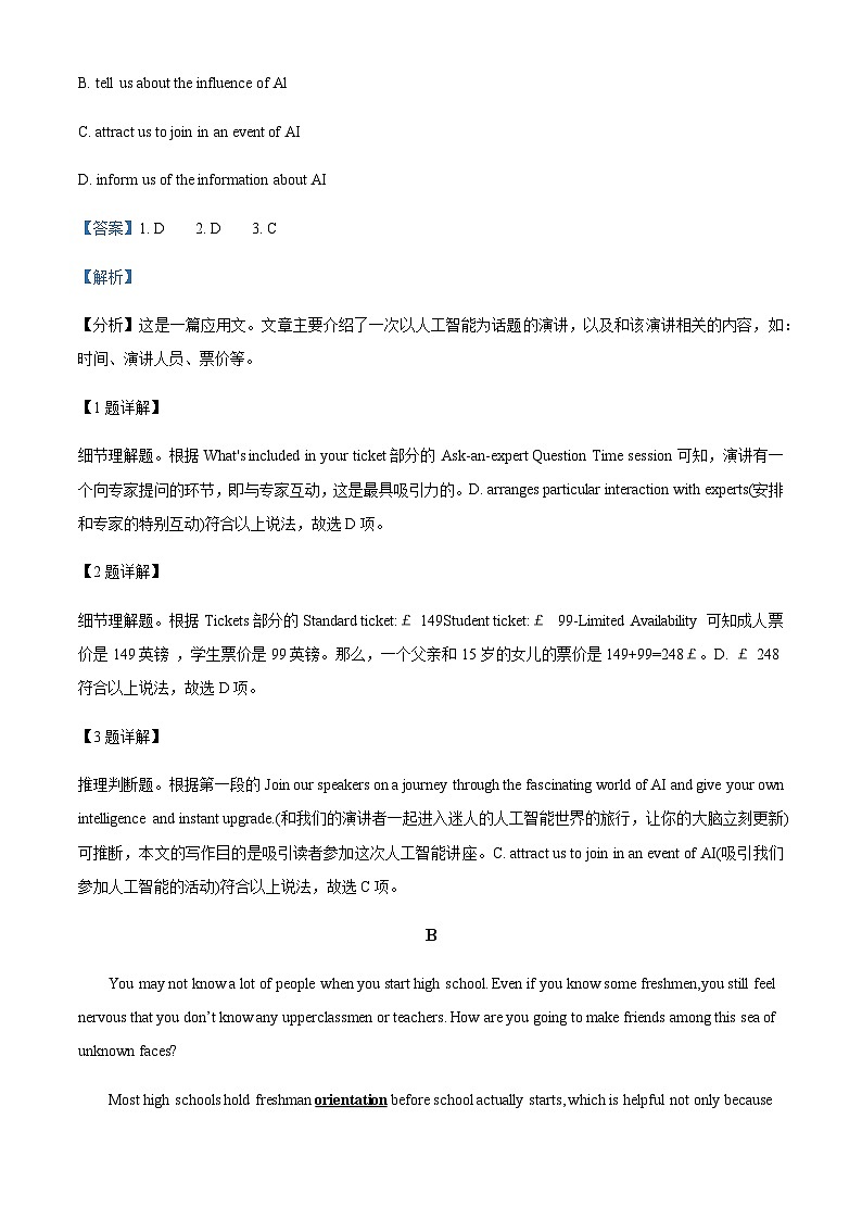 江苏省泰州市第二中学2023-2024学年高一上学期期中模拟英语试题（答案版）第3页