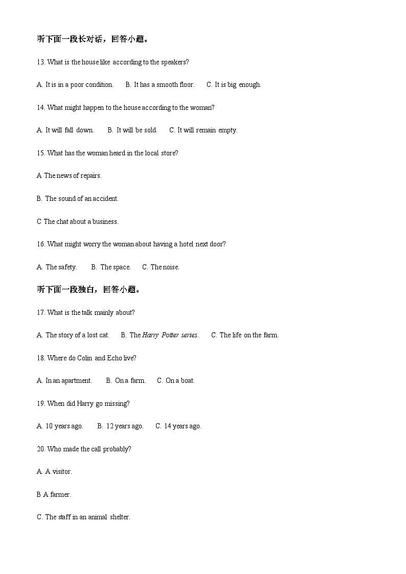 辽宁省朝阳市2023-2024学年高一上学期期中英语试题（原卷版）第3页