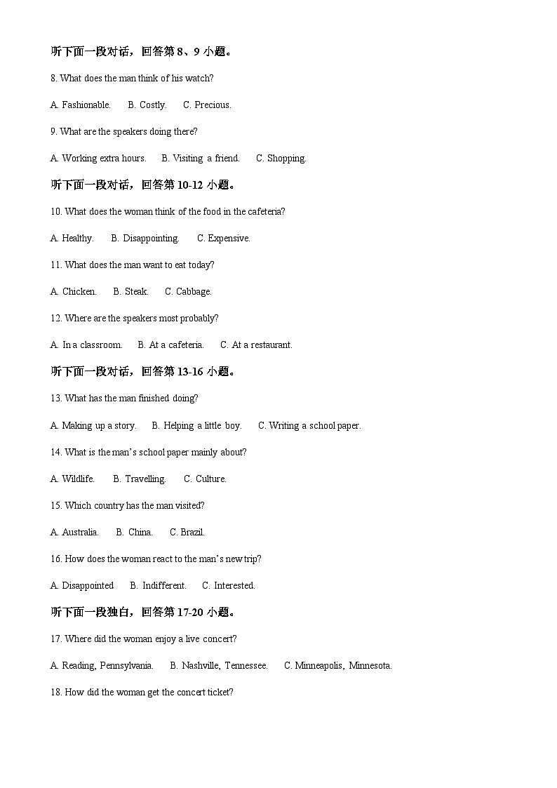 2023-2024学年辽宁省实验中学高一上学期11月期中考试英语试题含答案02