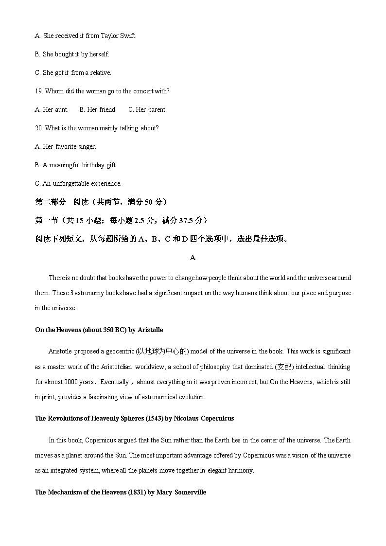 2023-2024学年辽宁省实验中学高一上学期11月期中考试英语试题含答案03