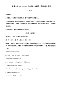 2023-2024学年宁夏银川市景博中学高一上学期期中考试英语试题含答案