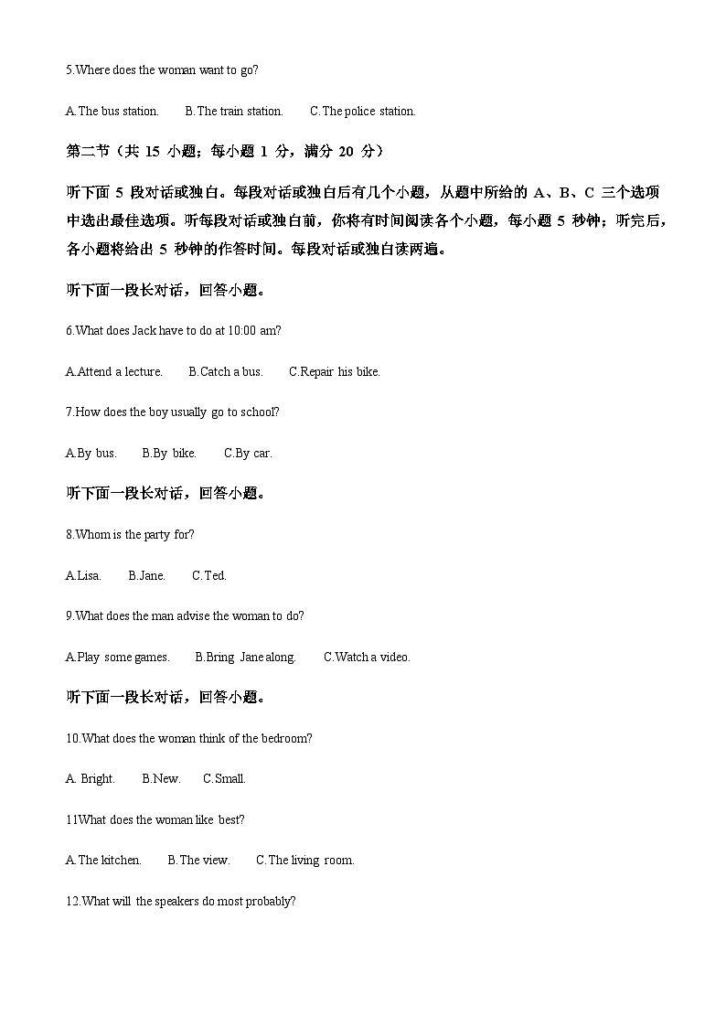 2023-2024学年宁夏银川市景博中学高一上学期期中考试英语试题含答案02