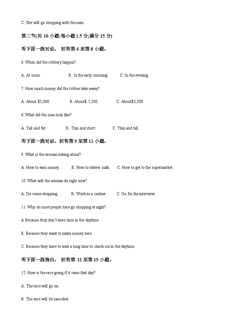 2023-2024学年天津市滨海新区大港第一中学高一上学期期中英语试卷含答案02