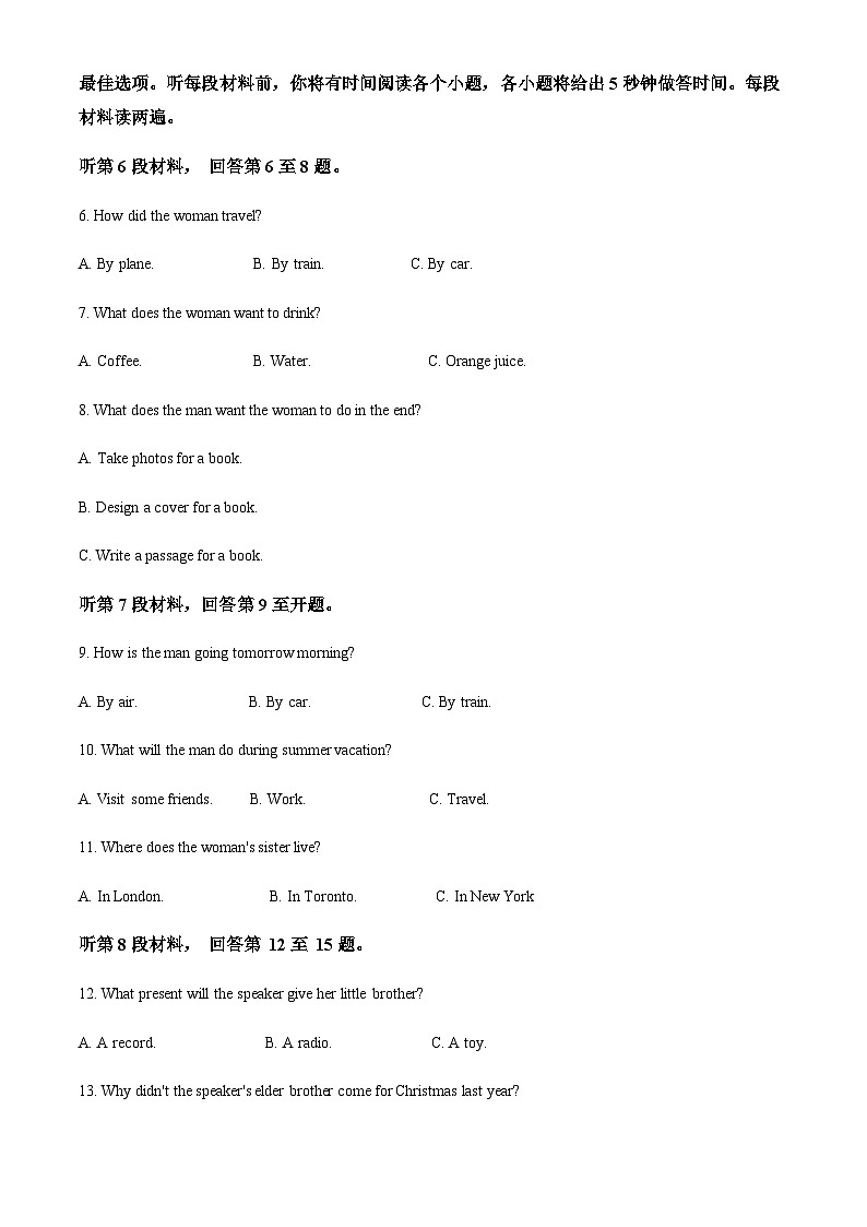 天津市河西区2023-2024学年高一上学期11月期中质量调查英语试题（答案版）第2页