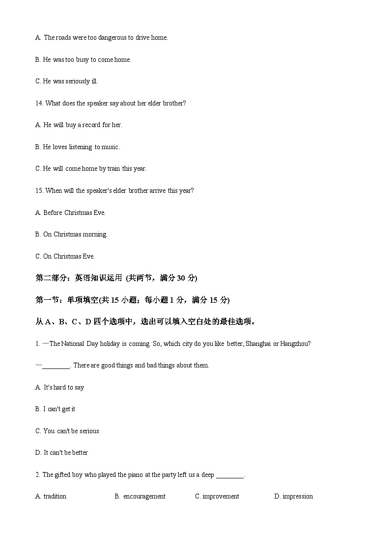 天津市河西区2023-2024学年高一上学期11月期中质量调查英语试题（原卷版）第3页