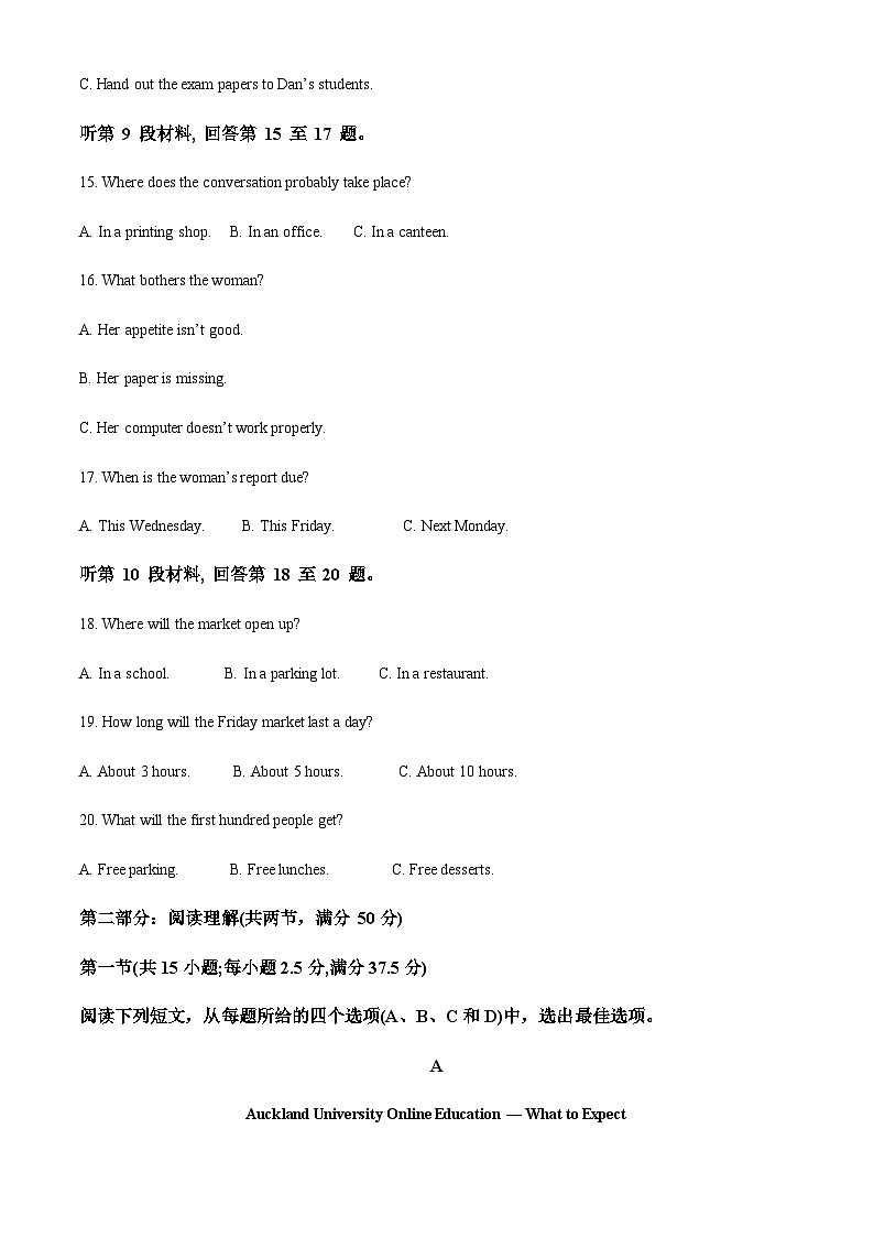 2023-2024学年宁夏石嘴山市第三中学高一上学期11月期中英语试题含答案03