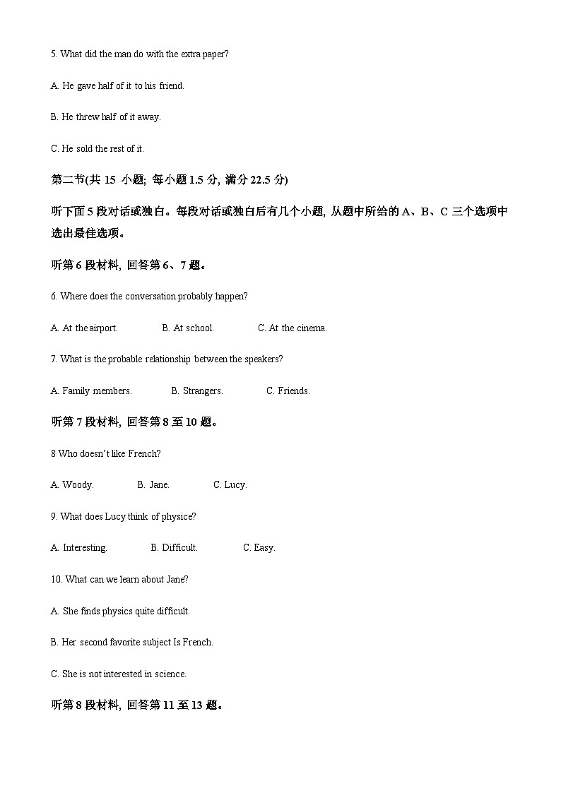 2023-2024学年宁夏银川市第二中学高一上学期期中考试英语试题含答案02