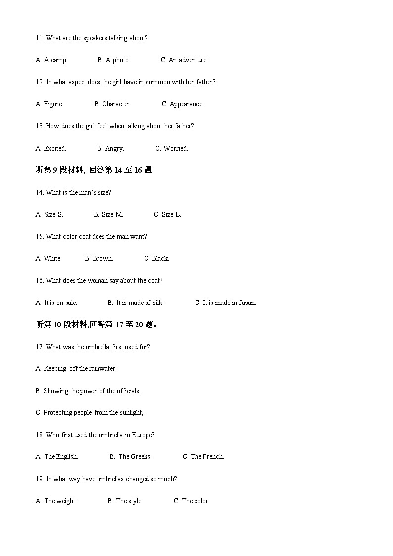 2023-2024学年宁夏银川市第二中学高一上学期期中考试英语试题含答案03