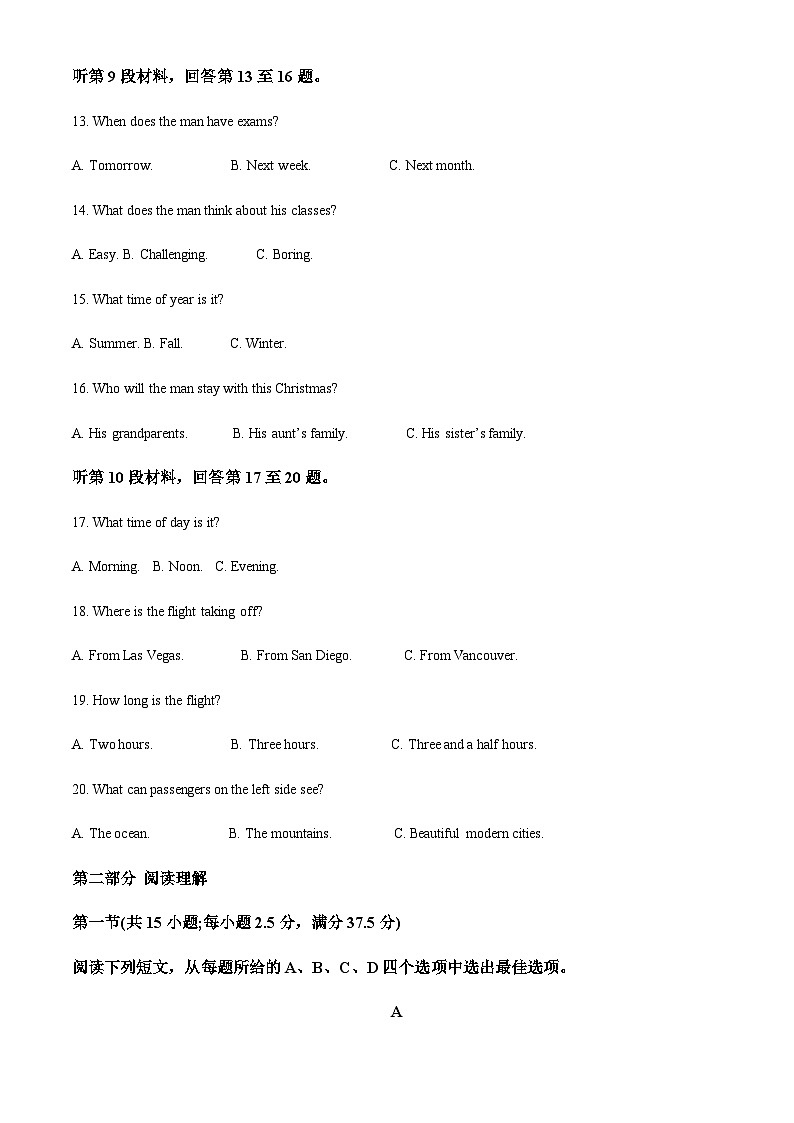 2022-2023学年黑龙江省鹤岗市第一中学高一上学期11月期中英语试题含答案03
