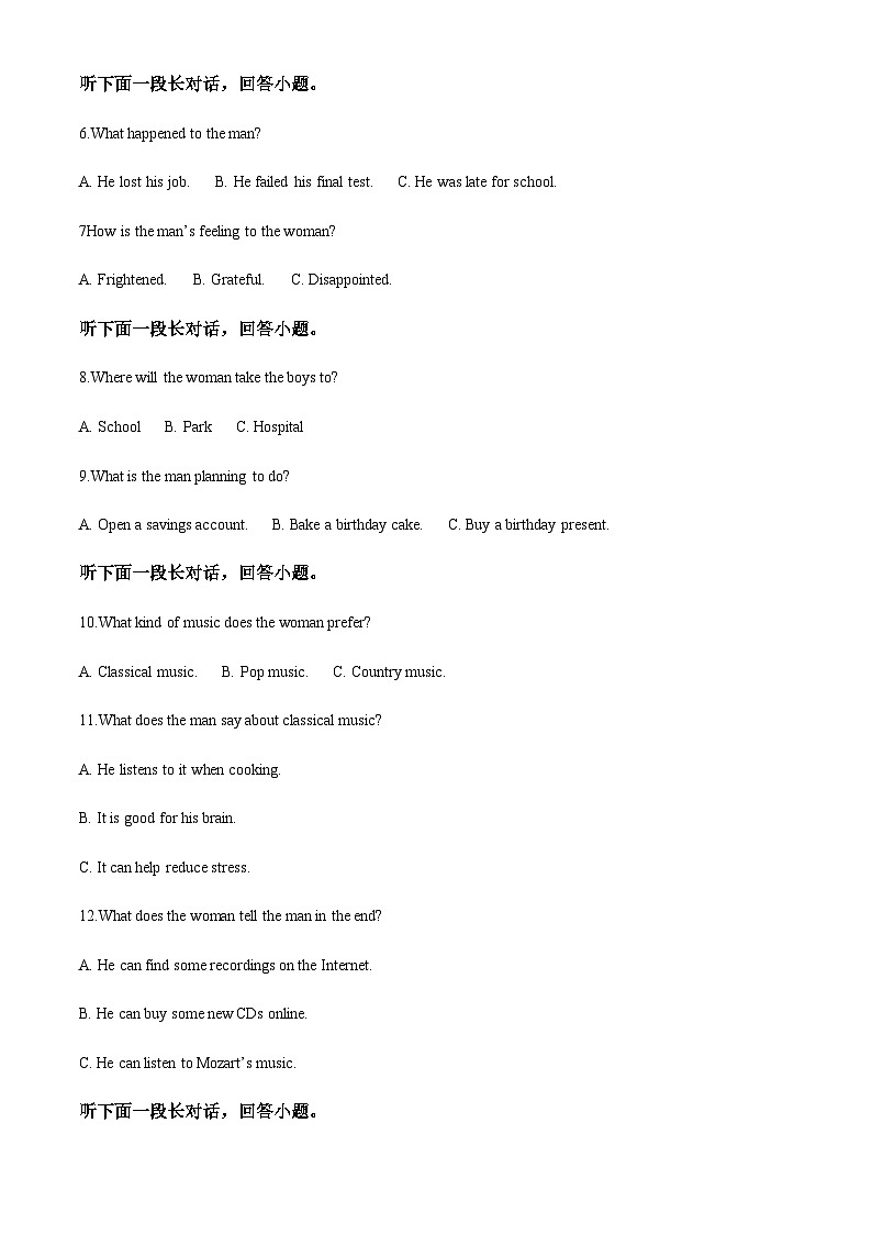黑龙江省牡丹江市第三高级中学2022-2023学年高一上学期期中考试英语试题（原卷版）第2页