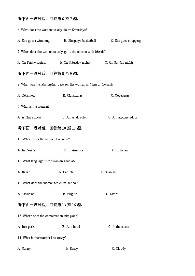 2022-2023学年黑龙江省齐齐哈尔市部分学校高一上学期11月期中联考英语试题含答案02